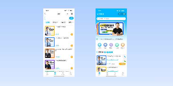赤峰在线教育商城系统
