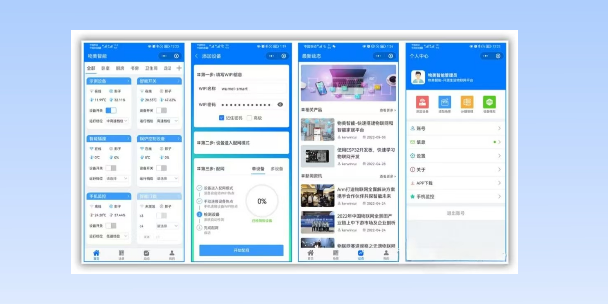 赤峰生活物联网平台